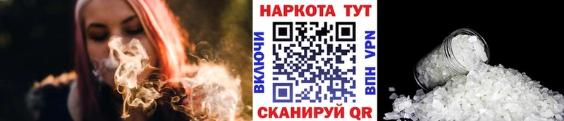 Цена Арамиль Кокаин АМФЕТАМИН Меф Alpha PVP Гашиш Бошки Шишки