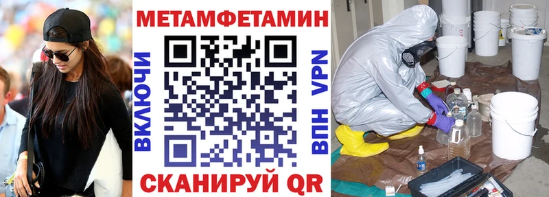 АМФЕТАМИН Premium хочу наркоту Арамиль
