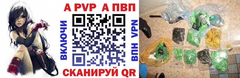 Alpha PVP СК  мега как зайти  Арамиль 