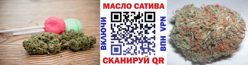 Печенье с ТГК марихуана  ссылка на мегу зеркало  маркетплейс как зайти  Арамиль 