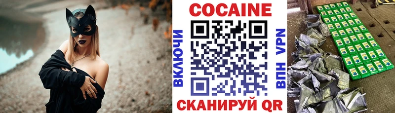 Cocaine Columbia  Арамиль 
