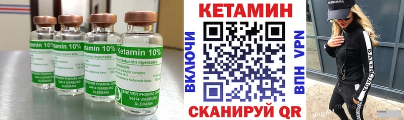 МЕГА вход  Арамиль  КЕТАМИН ketamine 