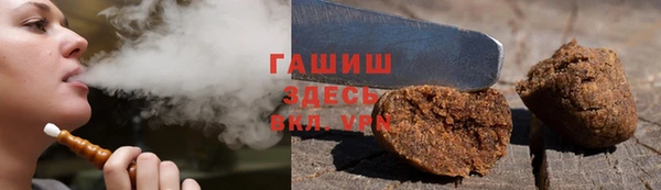 гашик Алзамай
