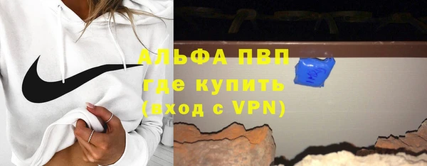 скорость Алексин