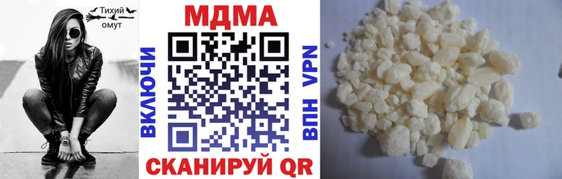 МДМА crystal  Арамиль 