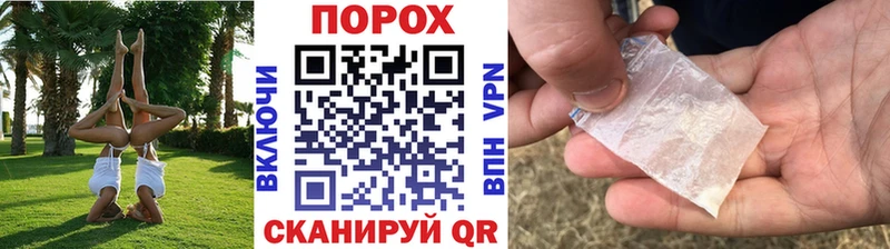 где купить наркоту  Арамиль  hydra маркетплейс  Метамфетамин Декстрометамфетамин 99.9% 