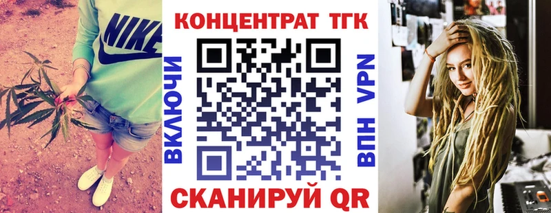 KRAKEN онион  Арамиль  ТГК концентрат 
